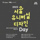 디자인UD 이미지