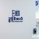 이룸공조시스템