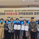 2024. 생태학습도시 지원사업 이미지