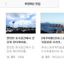 더메이관광호텔 이미지