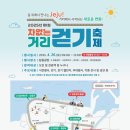 서문로타리 ↔ 중앙로타리 이미지
