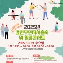 우리동네힐링 - 경주시 화전길 87 | 우리동네힐링