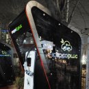 점보충전소 이미지