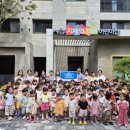 시립지제역자이어린이집 | 시립지제역자이어린이집, 평택행복나눔본부에 이웃돕기 성금 기탁