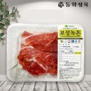 보성녹돈축산 이미지