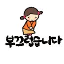 하늘 태권도 줄넘기 이미지