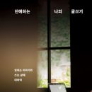 메이지조명 이미지