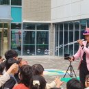 솔빛초등학교 | 세종솔빛초등학교 버블매직쇼 아이들의 웃음이 피어난 하루