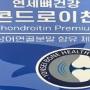 한독화장품(주)식품사업부 이미지