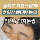 제이에이치샵(JHSHOP)