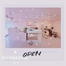 츄나네일&뷰티샵
