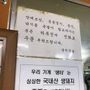 샘터족발 이미지