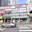 오투세탁소 이미지