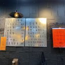 홍주막창 이미지