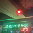 산서초등학교 | [서울] 혜화 대학로 홍콩풍 중식 맛집 추천 :: 소친친 ｜ 내돈내산 솔직후기