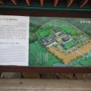 성불사 약수터 이미지