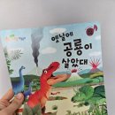 재능로 29 | 29개월 방문수업 학습지 체험수업 후기 (웅진씽크빅, 한솔, 재능교육, 구몬)
