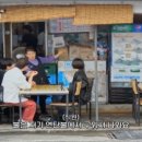 할매집연탄구이 - 영암군 도갑사로 10 | 할매집연탄구이