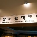 부산조선주식회사 이미지