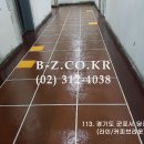 군포칼라 이미지