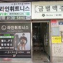 세븐일레븐(부천중동점) 이미지