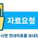 퍼시픽링스골프멤버십 이미지
