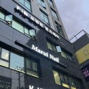 마루이 | 서울대입구네일 마루이네일 크롬하츠네일 후기