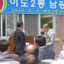 남광경로당 Daum카페