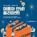 장애인행복일자리복지회 이미지