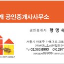 애오개공인중개사사무소 이미지