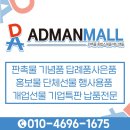 정성코스메틱 이미지