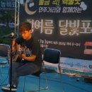 달빛포차 - 춘천시 춘천로 239-1 | 달빛포차