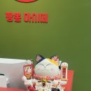 짬뽕마시떼 이미지