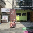 이가족발 이미지