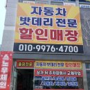 임동 무등경기장 이미지