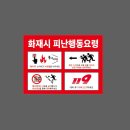 위험표지판-9