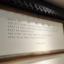 명품 미식정 순두부 | 청주 순두부찌개맛집 미식정 순두부 현대백화점 충청점