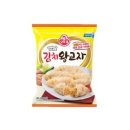 왕께만두 이미지