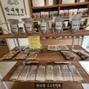 막내딸집건어물창원팔용점