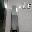 정자일로213번길 이미지