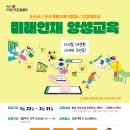 미래모텔 이미지