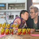 다성&팀맥짐 이미지