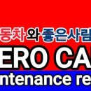 쌍용자동차남양주서비스프라자 이미지