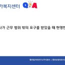 종로재가복지센터 이미지