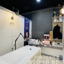 바이몸왁싱