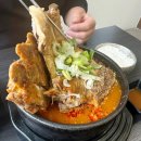 밸리댄스 | 강화도 해장국 맛집 강화옥 뼈국본점 관청리 뼈해장국 진짜 인정한 이유