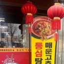 장성각 이미지