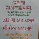 와이비엠아이비스카이학원