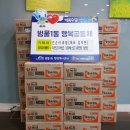 범물1동행정복지센터 이미지