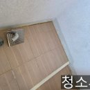 배산부영1차 이미지